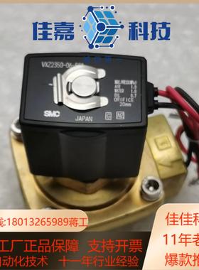 VXZ2350-06-5G1 SMC直通式电磁阀 DC24V