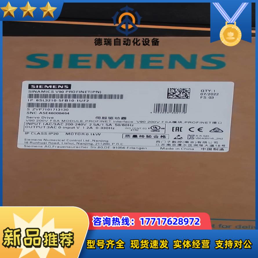 6SL3210-5FB10-1UF2全新原装现货议价