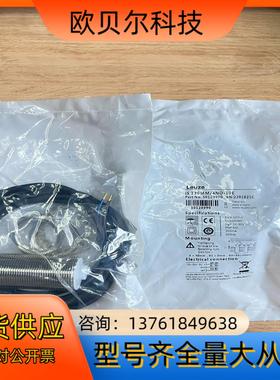 IS 130 MM/4NO-10E 订货号： 5012999