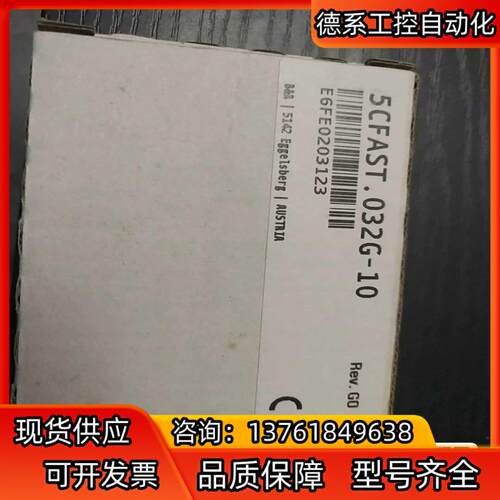 贝加莱CFAST卡    32G   5CFAST.032G