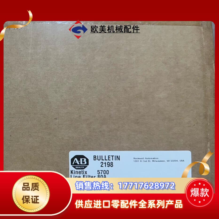 2198-DB80-F 罗克韦尔直发1个议价