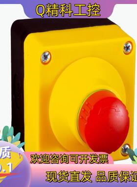 现货SICK/西克 安全开关ES21-SA11H1原装