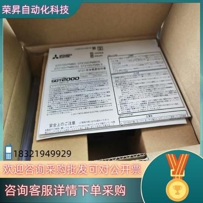 触摸屏GT2103-PMBD/PMBDS.GT2104-