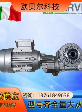 意大利VARVEL减速机 FRS85 MRS85 FRT85