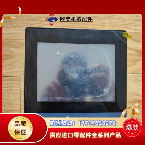 繁易触摸屏FE6070C 成色如图 内屏有问题看图二下面模糊议价