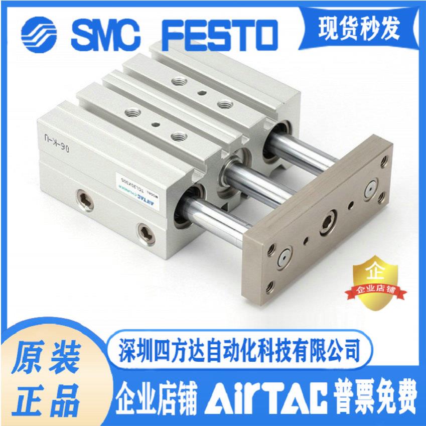 TCM/TCL20/25X20S/25S/30S/40S/50S/60S/75S/100S 32