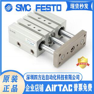 TCM/TCL20/25X20S/25S/30S/40S/50S/60S/75S/100S 32