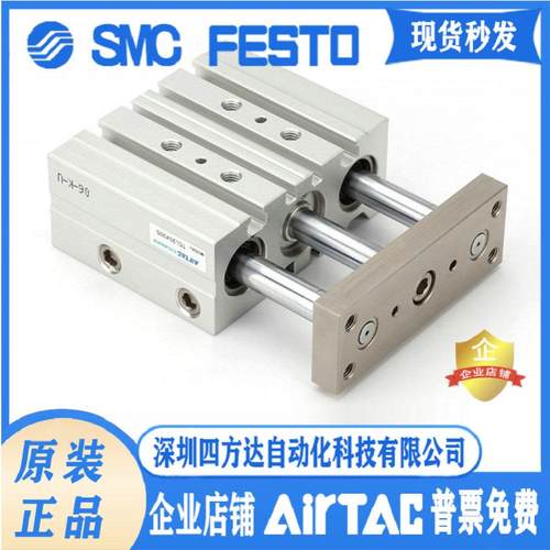 TCM/TCL20/25X20S/25S/30S/40S/50S/60S/75S/100S 32