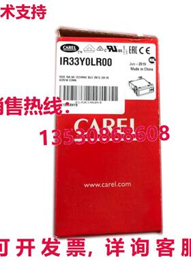 原装供应适用于 CAREL 温度控制器 IR33Y0LR00