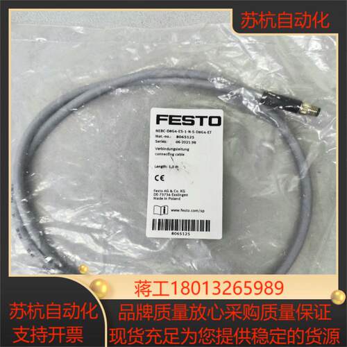 NEBC-D8G4-ES-1-N-S-D8G4-ET   8