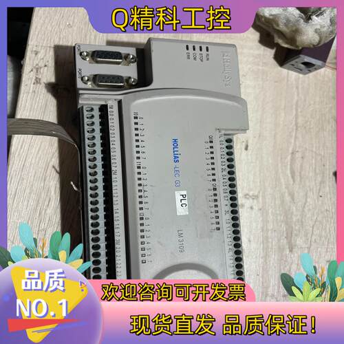 现货HOLLIAS和利时PLC   LM3109    LM33