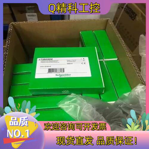 现货热敏继电器  ”LT3SE00M  全新原装质