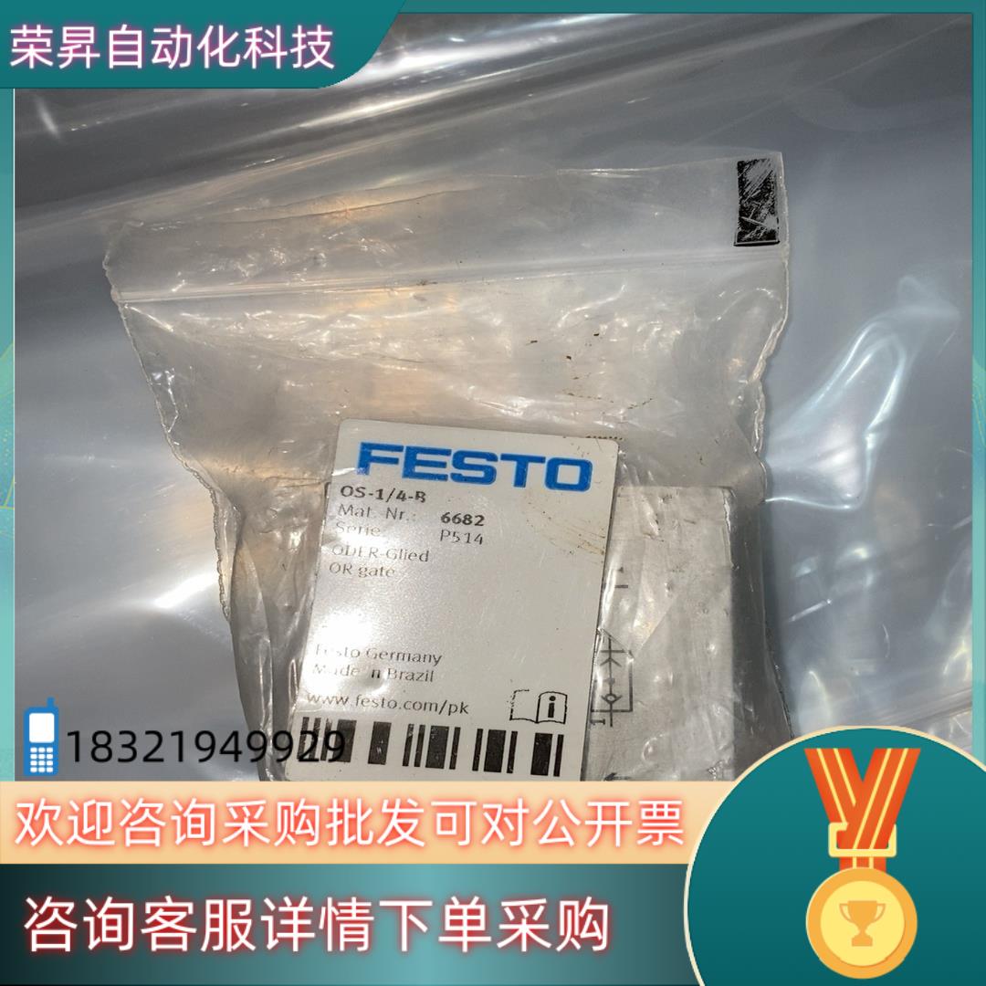 现货FESTO  6682 OS-14-B