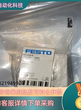 现货FESTO  6682 OS-14-B