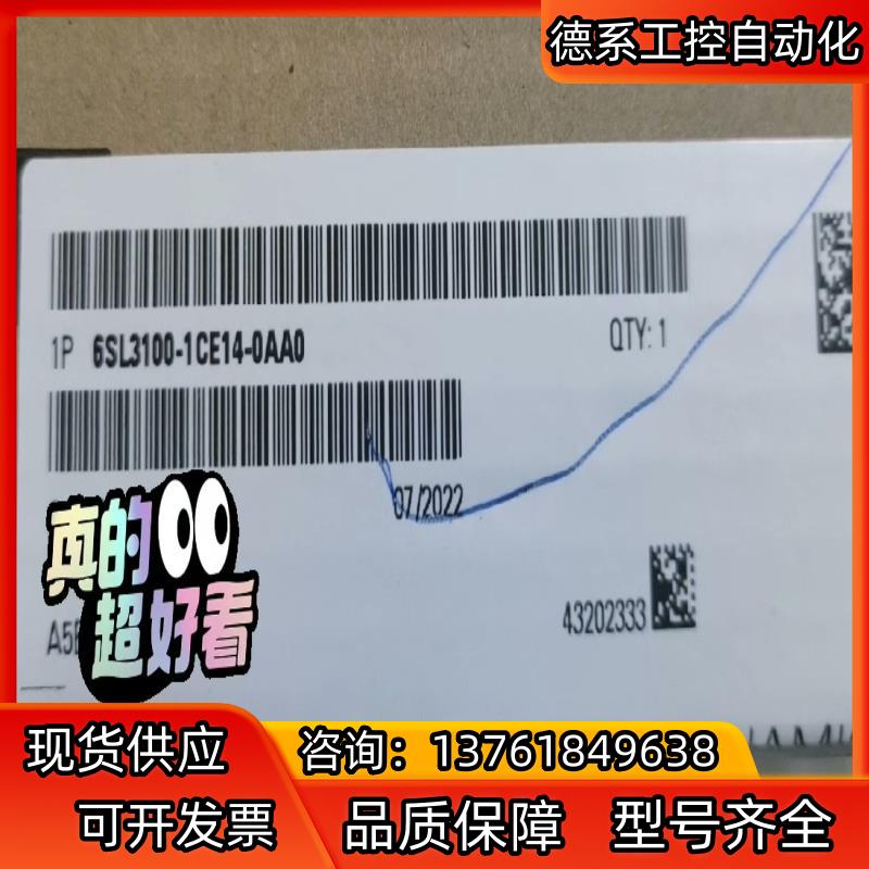 6SL3100-1CE14-0AA0