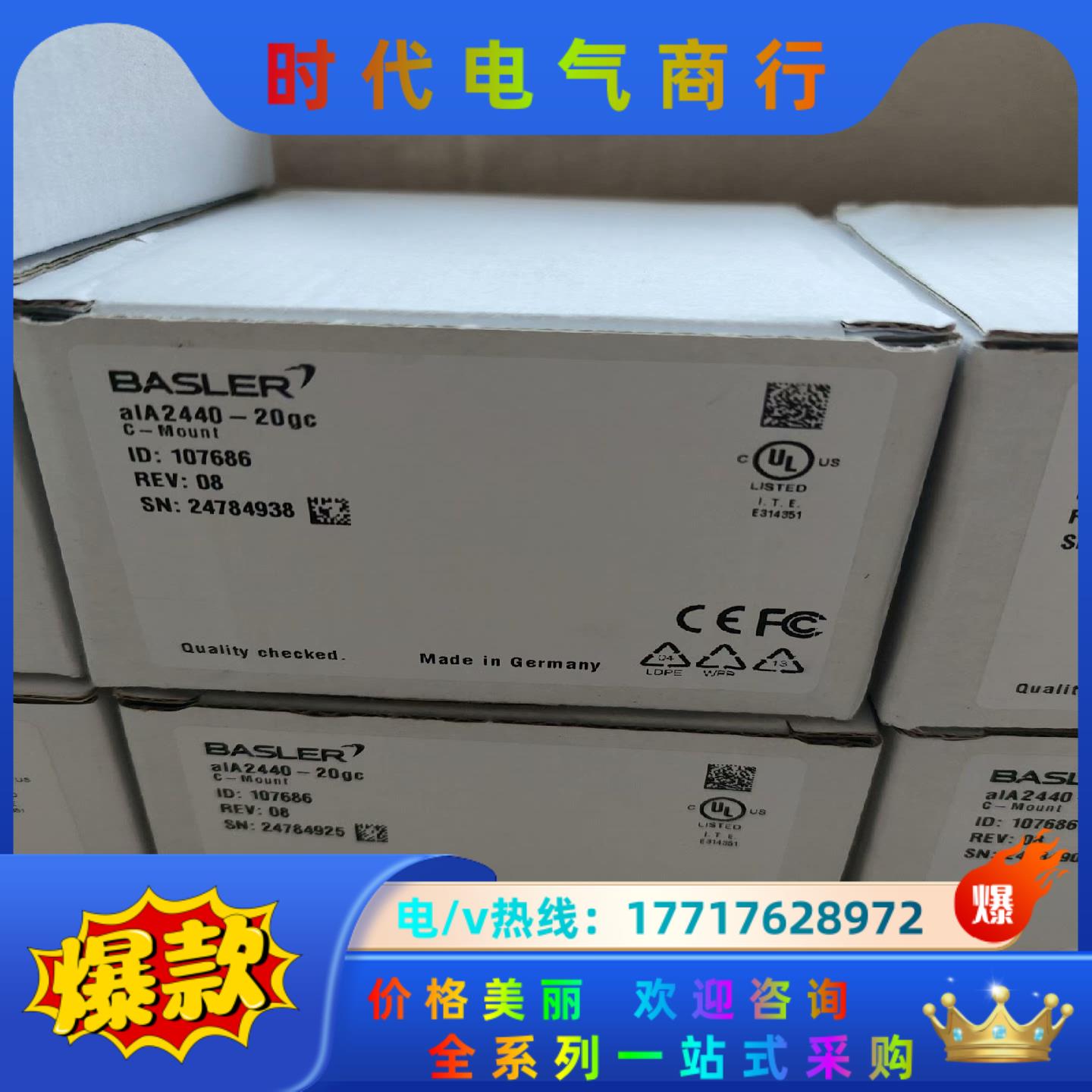 全新巴斯勒alA2440-20gc, 500万全局彩色，全新议价