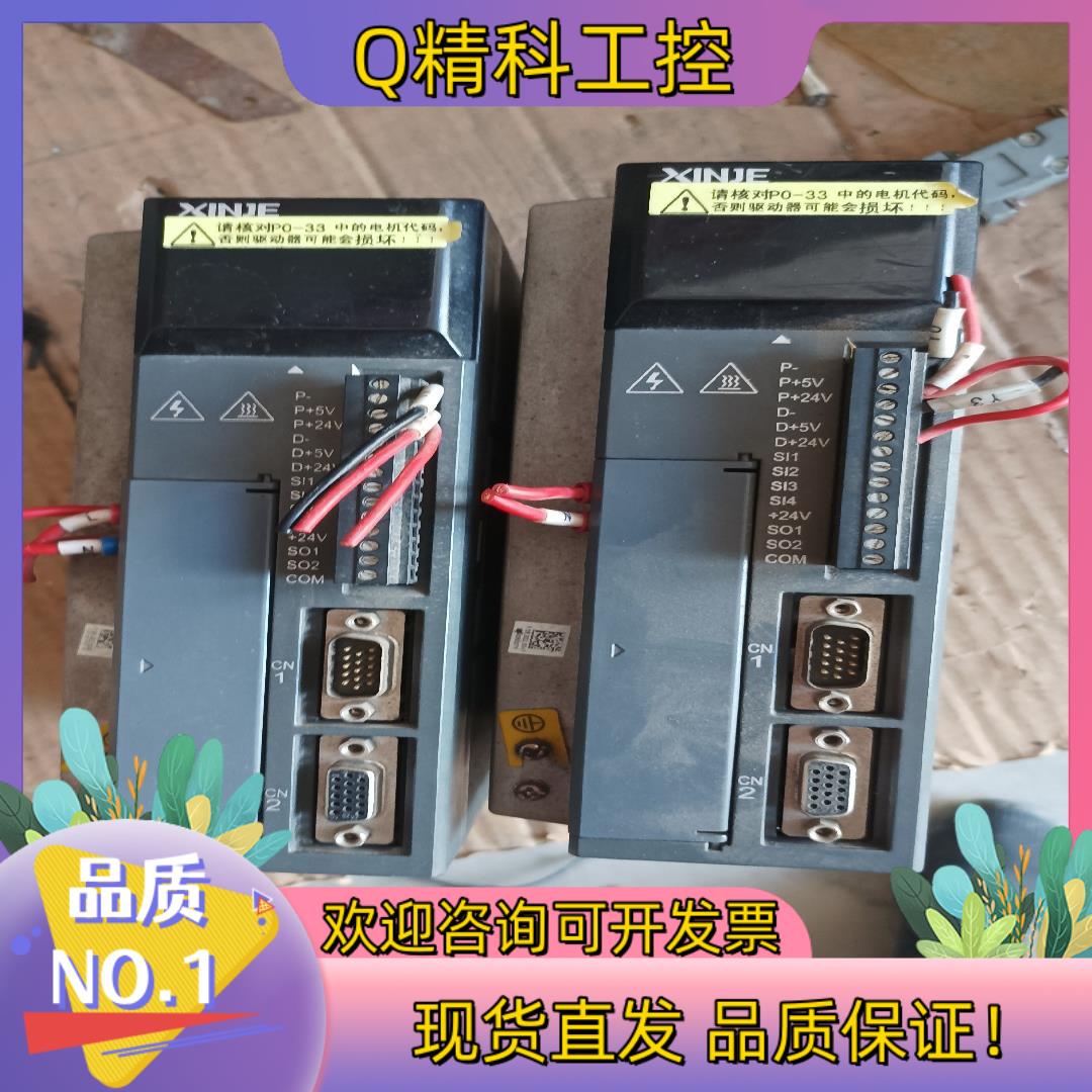 现货信捷1.0KW驱动器 DS3L-21P0-PFA