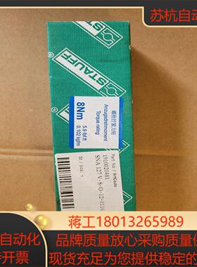 STAUFF油位计，SNA127V-S-O-12-0116，