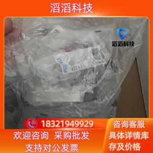 G18 现货FESTO费斯托VUVG L14 M52