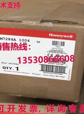 原装供应 Modutrol 发动机 M7284A-1004 M7284A1004