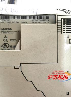 Lenze伦茨IO模组EPM-S701.1B EPM-S40