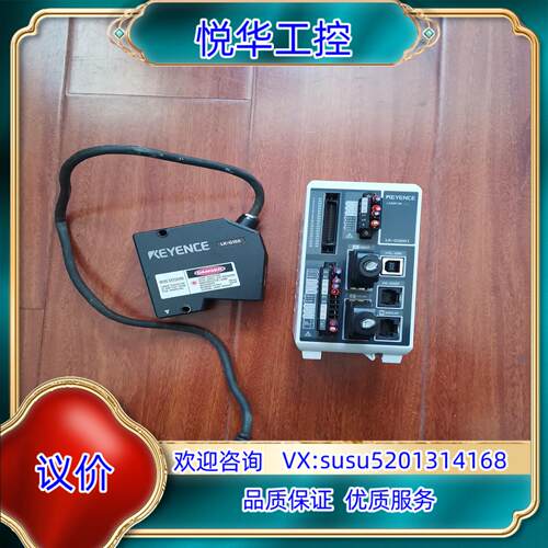 原装基恩士LK-G3001/LK-G155，的联系，议