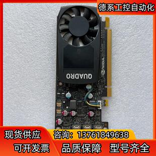 台丽QUADRO P400图形卡