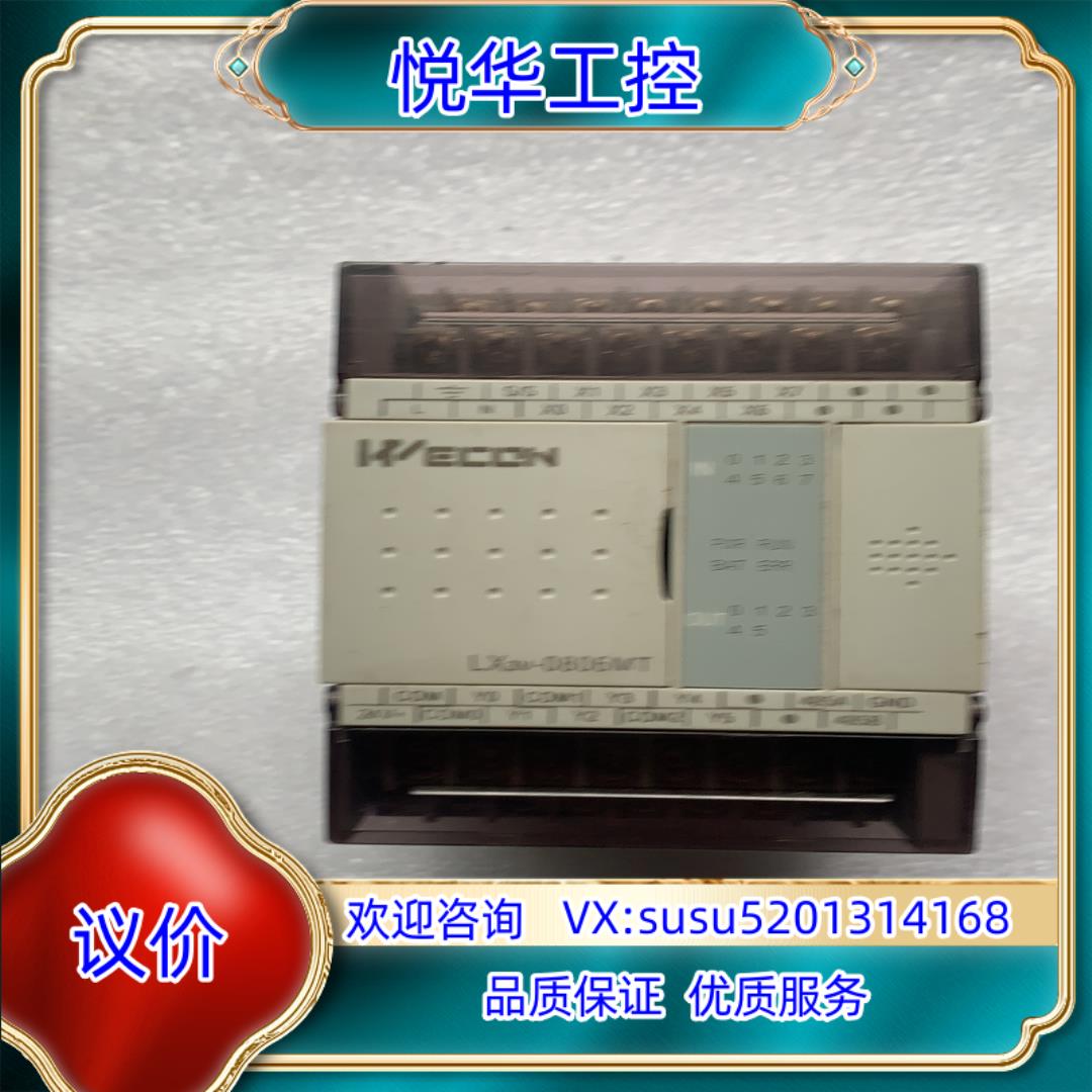 原装PLC，LX3V-0806MR-A2，议价