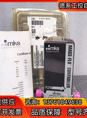 MKS质量计 1179A51CR1BV--S 50SCC