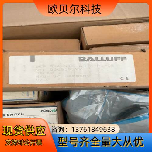 德国原装BALLUFF 接近开关BES516-416-A