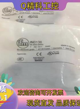 现货易福门IN0136传感器全新原装
