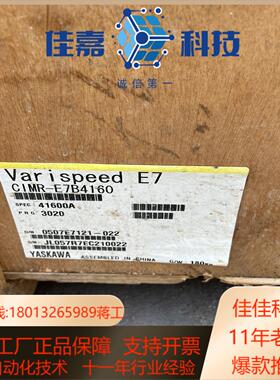 安川变频器 F7 160KW 380V CIMR-F7B41