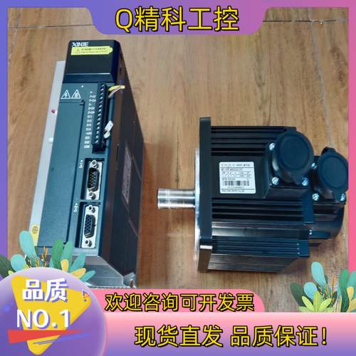 现货信捷1.5kw伺服电机套装DS3L-21P5-PFA电机M