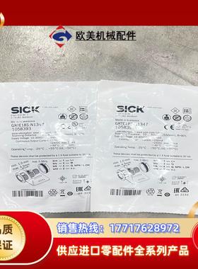 GRTE18S-N1347 订货号: 1058393议价