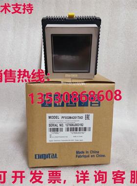 供应原装Pro-face PFXGM4201TAD触摸屏