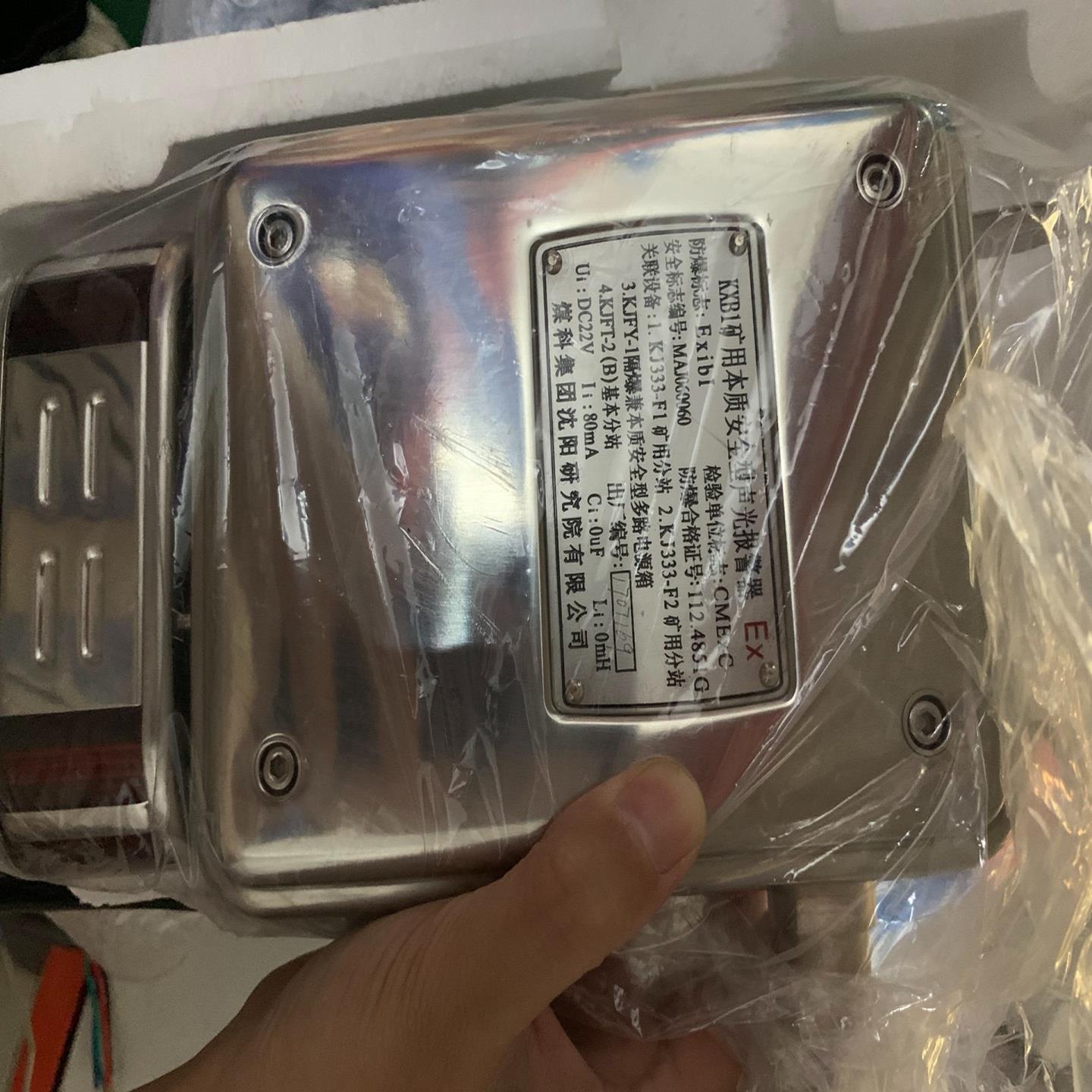 （设备配件）型矿用KXB1本质器集团研究院沈阳安全实价