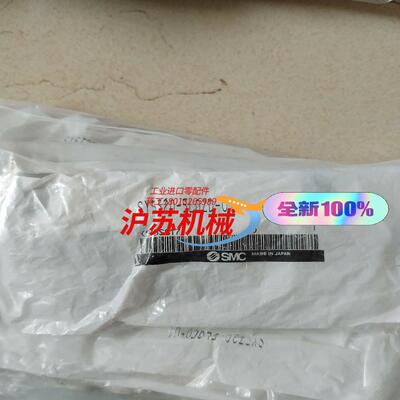 全新正品电磁阀 型号SY5320-5LOZD-01