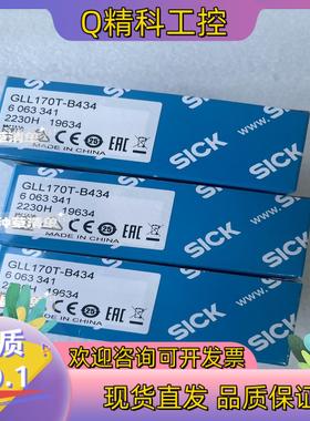 现货6063341 GLL170T-B434西克光电传感器SIC