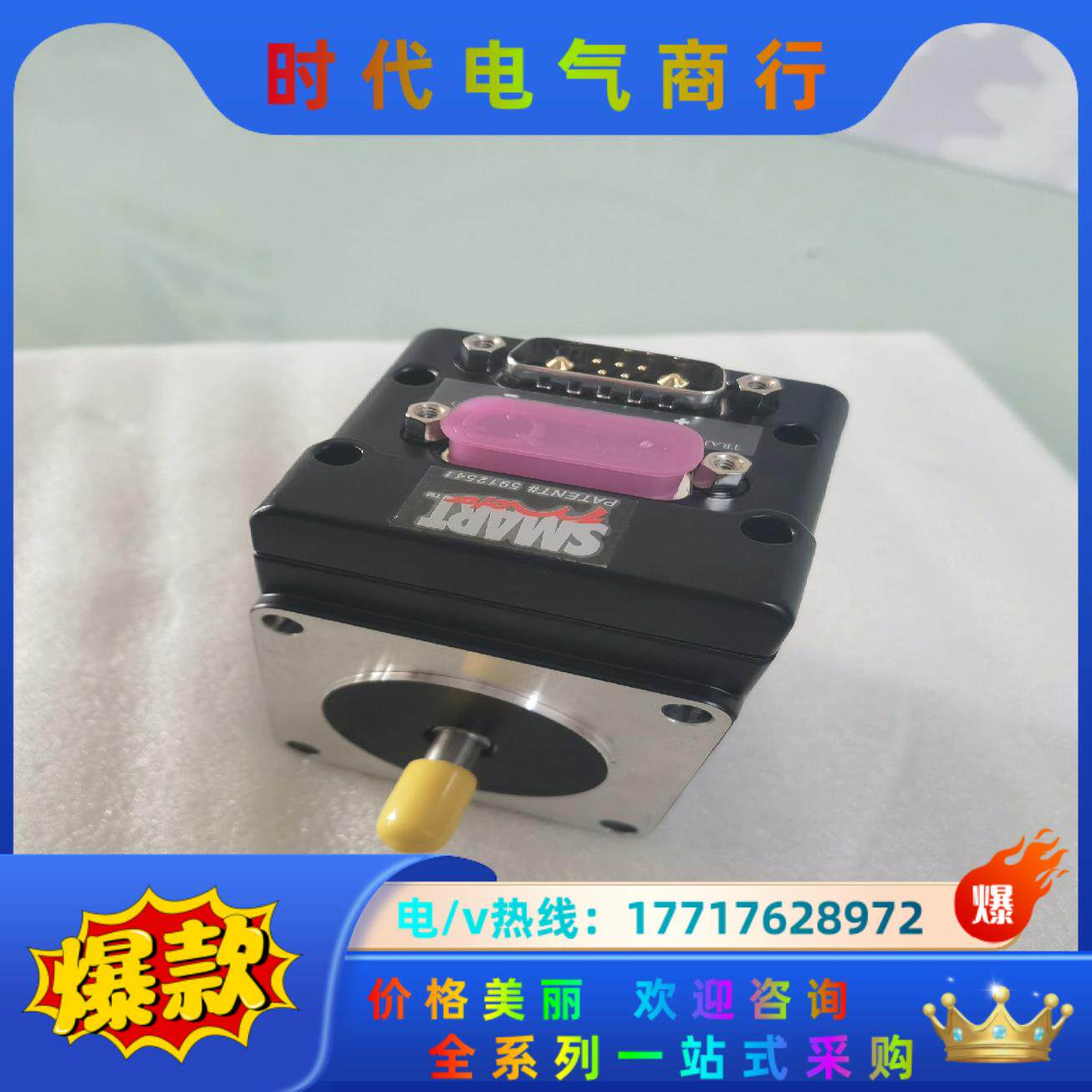 SM2316D-PLS2 MOOG电机 现货议价