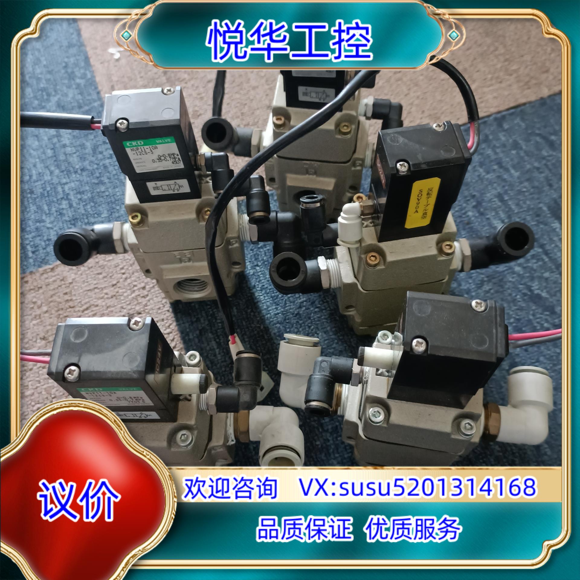 原装原装CKD先导式3通阀NVP11-10A-12CS-3口议价