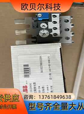 10139494 ABB TA75DU-25M热继电器