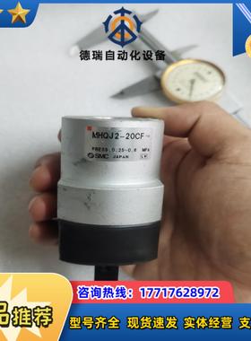 SMC防尘夹爪气缸MHQJ2-20CF，功能完好。议价