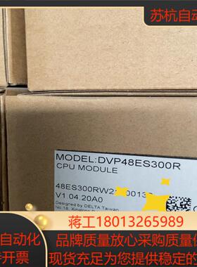 DVP48ES300R议价