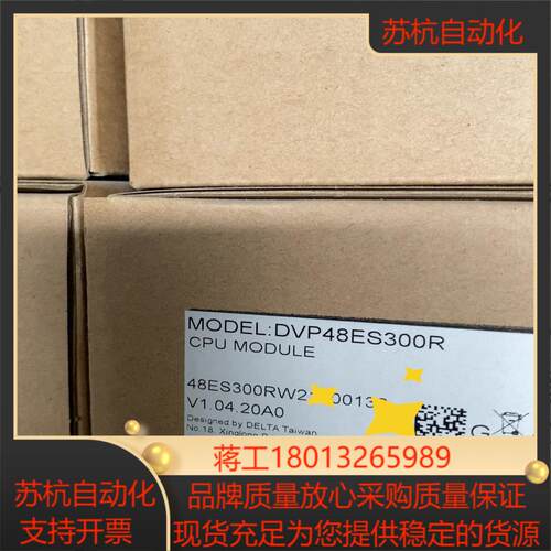 DVP48ES300R议价