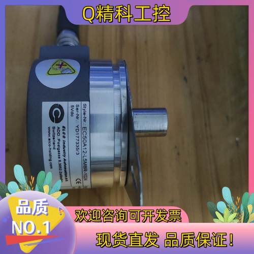 现货EC50A12-L5M8R-1024