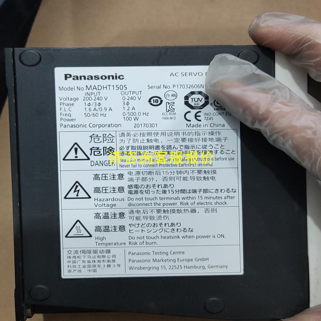 询价MADH1505  MADDT1207