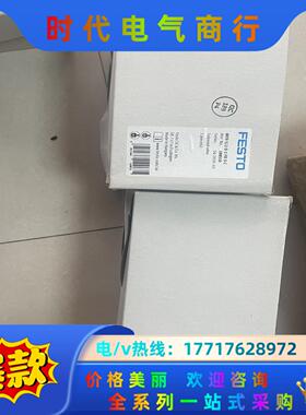 费斯托 FESTO 电磁阀 MFH-5/2-D-1-FR-S