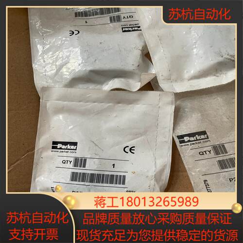 全新原装Parker/派克电磁阀P2E-KS32C1 ，12