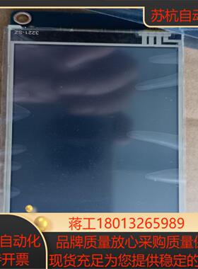 智能触摸屏总成TJC4024T032一011全新末使用  需