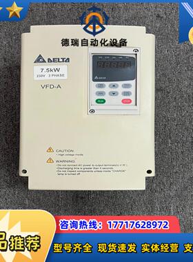 台达A系列变频器 VFD075A23B 7.5KW 三项22议价